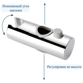 Держатель ручного душа Bond BSH2200 Хром — фото 5, Держатели для душа