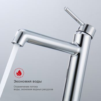 Смеситель для раковины Raglo R20.15 Хром — фото 4, Смесители для раковины