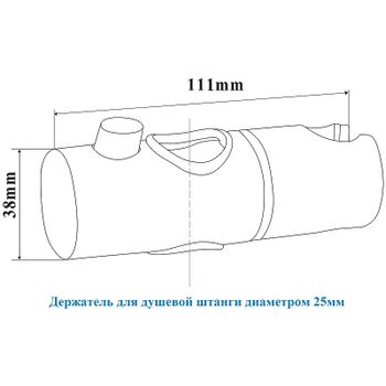 Держатель ручного душа Bond BSH2588 Черный матовый — фото 3, Держатели для душа