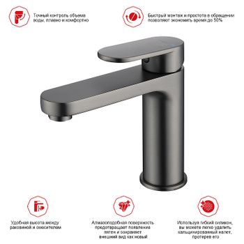 Смеситель для раковины Raglo R50.10.09 Графит матовый — фото 2, Смесители для раковины