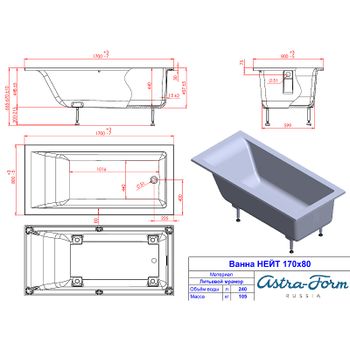 Ванна из искусственного камня Astra Form Нейт 170x80 01010033 без гидромассажа — фото 7, Ванны из искусственного камня