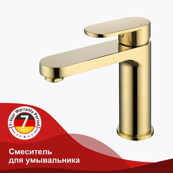 Смеситель для раковины Raglo R50.10.23 Золото матовое — фото 12, Смесители для раковины