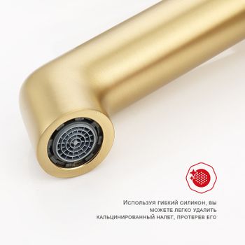 Смеситель для раковины Raglo R20.10.03 Золото матовое — фото 7, Смесители для раковины