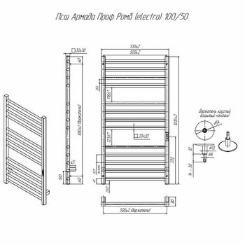 Электрический полотенцесушитель Altasan АрмадаПроф 100х50 АрмадаПрофР10050ЧМ Черный муар — фото 7, Электрические полотенцесушители