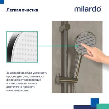 Ручной душ Milardo Ideal Spa 3F ILS3FCRM18 Хром — фото 9, Лейки для душа