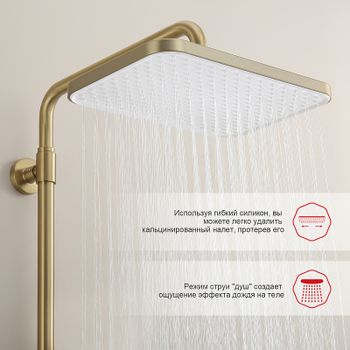 Душевая система Raglo R22.26.03 с термостатом Золото матовое — фото 6, Душевые стойки