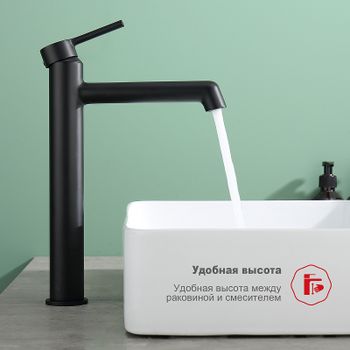 Смеситель для раковины Raglo R20.15.06 Черный матовый — фото 9, Смесители для раковины