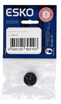 Аэратор Shower Flow,внут.резьб.F22,лат.корп.,макс.расх.воды 3л/мин.,ESKO — фото 2, Комплектующие для душевого оборудования