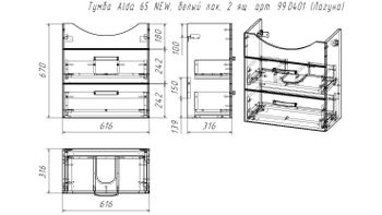 Тумба ALDA, 65 см , подвесная/напольная, 2 ящика. белый глянец, под ум. Лагуна 65 — фото 8, Тумбы под раковину
