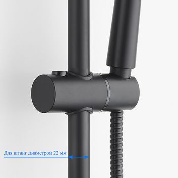 Держатель ручного душа Bond BSH2288 Черный матовый — фото 3, Держатели для душа