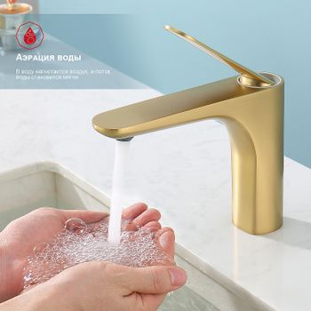 Смеситель для раковины Raglo R21.10.03 Золото матовое — фото 9, Смесители для раковины