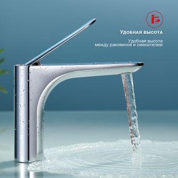 Смеситель для раковины Raglo R21.10 Хром — фото 10, Смесители для раковины