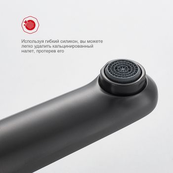 Смеситель для раковины Raglo R32.10.09 Графит матовый — фото 2, Смесители для раковины