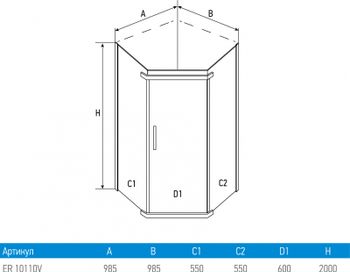 Душевой уголок Erlit Comfort 100х100 ER10110V-C1 профиль Хром стекло прозрачное — фото 5, Душевые уголки трапеция