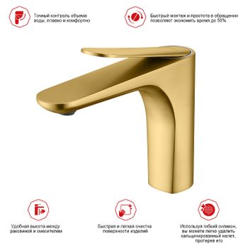 Смеситель для раковины Raglo R21.10.03 Золото матовое — фото 10, Смесители для раковины
