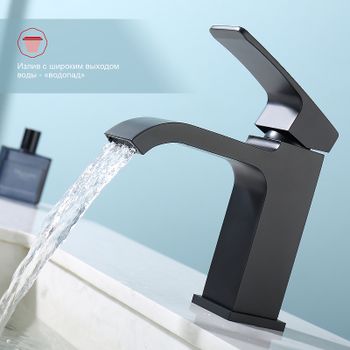 Смеситель для раковины Raglo R02.10.06 Черный матовый — фото 10, Смесители для раковины