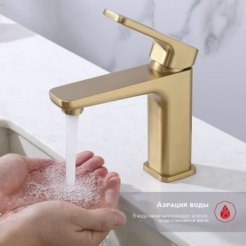 Смеситель для раковины Raglo R51.10.03 Золото матовое — фото 11, Смесители для раковины