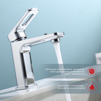 Смеситель для раковины Raglo R51.10 Хром — фото 11, Смесители для раковины