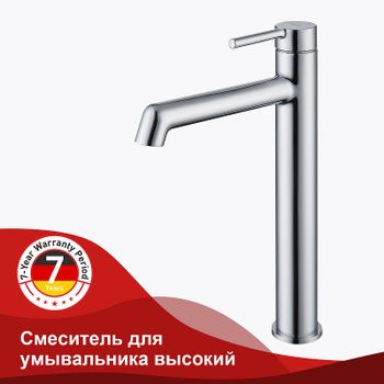 Смеситель для раковины Raglo R20.15 Хром — фото 13, Смесители для раковины