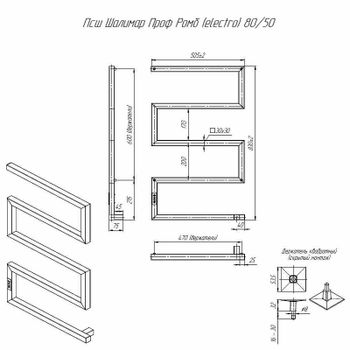 Электрический полотенцесушитель Altasan ШалимарПроф 80х50 ШалимарПроф8050ЧМ Черный муар — фото 3, Электрические полотенцесушители