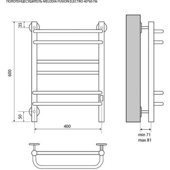 Электрический полотенцесушитель Melodia della vita Fusion Electro 40х60 П6 MTRFUE4060 Полированная с — фото 2, Электрические полотенцесушители