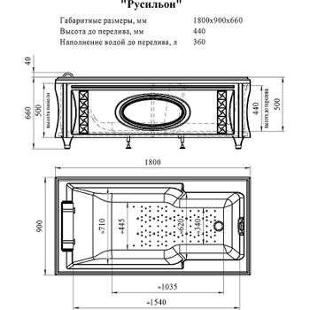 Акриловая ванна Radomir Fra Grande Руссильон 180x90 4-01-4-0-1-424 Бронза без гидромассажа — фото 2, Акриловые ванны