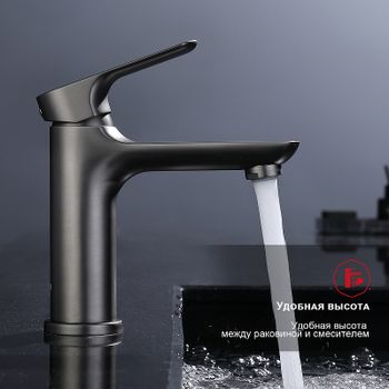 Смеситель для раковины Raglo R03.10.09 Графит матовый — фото 3, Смесители для раковины