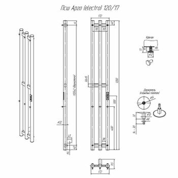 Электрический полотенцесушитель Altasan Арго 120х17 Арго12017ЧМ Черный муар — фото 2, Электрические полотенцесушители