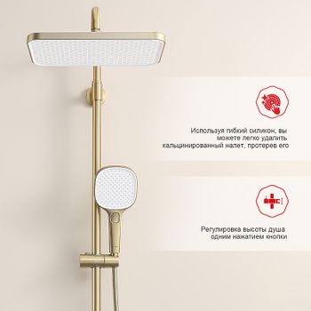 Душевая система Raglo R22.26.03 с термостатом Золото матовое — фото 10, Душевые стойки