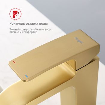 Смеситель для раковины Raglo R02.10.03 Золото матовое — фото 10, Смесители для раковины