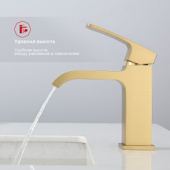 Смеситель для раковины Raglo R02.10.03 Золото матовое — фото 5, Смесители для раковины