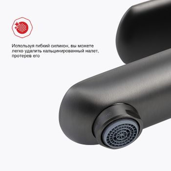 Смеситель для раковины Raglo R03.10.09 Графит матовый — фото 7, Смесители для раковины