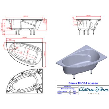 Ванна из искусственного камня Astra Form Тиора 155х105 R 01010028 без гидромассажа — фото 2, Ванны из искусственного камня