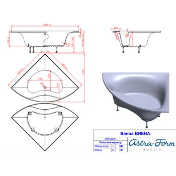 Ванна из искусственного камня Astra Form Виена 150х150 01010022 без гидромассажа — фото 5, Ванны из искусственного камня