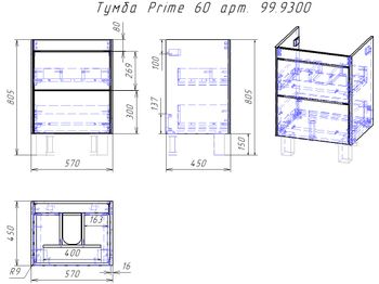 Тумба PRIME, 60 см, подвесная/напольная, 2 ящика, белый глянец — фото 8, Тумбы под раковину