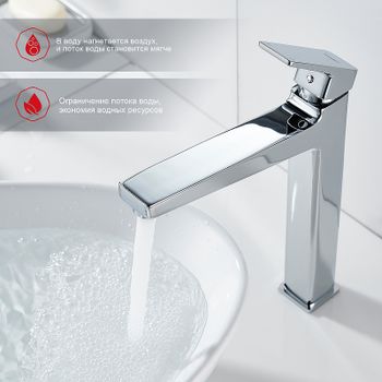 Смеситель для раковины Raglo R30.15 Хром — фото 5, Смесители для раковины