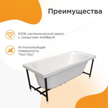 Акриловая ванна Radomir Vannesa Николь 168x70 2-01-0-0-1-240Р без гидромассажа — фото 3, Акриловые ванны