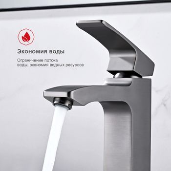 Смеситель для раковины Raglo R01.10.09 Графит матовый — фото 9, Смесители для раковины