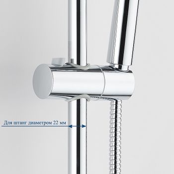 Держатель ручного душа Bond BSH2200 Хром — фото 2, Держатели для душа