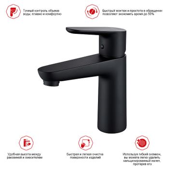 Смеситель для раковины Raglo R31.10.06 Черный матовый — фото 5, Смесители для раковины