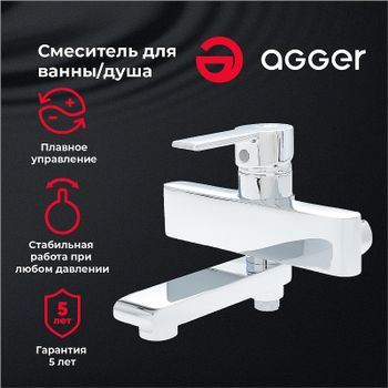 Смеситель для ванны Agger Strong A1410000 Хром — фото 2, Смеситель для ванны