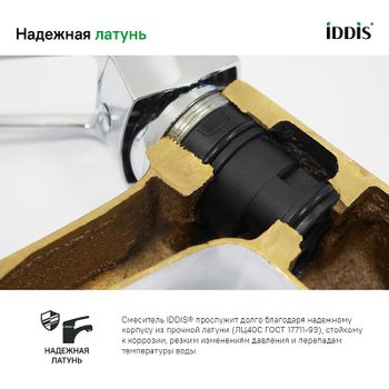 Смеситель для кухни Iddis Pure PURBLFJi05 Черный матовый — фото 4, Смесители для кухни