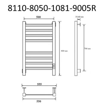 Электрический полотенцесушитель Маргроид Вид 81-10 профильный 800x500 8110-8050-1081-9005R правый Че — фото 2, Электрические полотенцесушители