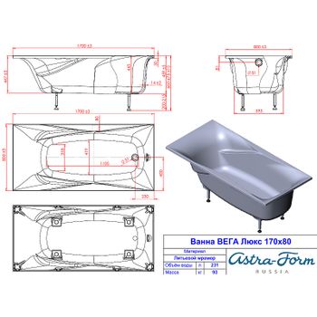 Ванна из искусственного камня Astra Form Вега Люкс 170х80 01010003 без гидромассажа — фото 3, Ванны из искусственного камня