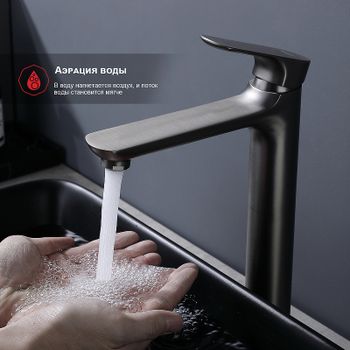 Смеситель для раковины Raglo R03.15.09 Графит матовый — фото 5, Смесители для раковины