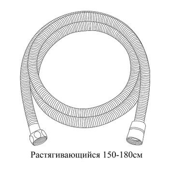 Душевой шланг Bond BH150E Хром — фото 2, Душевые шланги