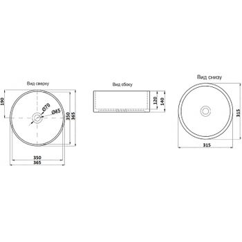 Раковина-чаша CeramaLux 37 C1055 Бело-золотая — фото 3, Раковины накладные