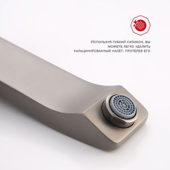 Смеситель для раковины Raglo R01.11.09 Графит матовый — фото 8, Смесители для раковины