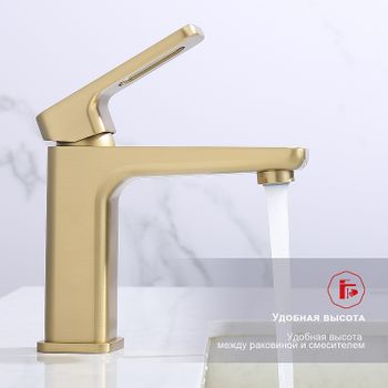 Смеситель для раковины Raglo R51.10.03 Золото матовое — фото 10, Смесители для раковины