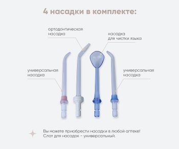 Смеситель для раковины Bronze de Luxe Optima 10188B Черный матовый — фото 5, Смесители для раковины